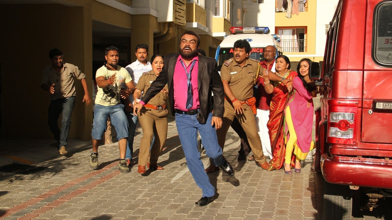 Utharavu Maharaja backdrop