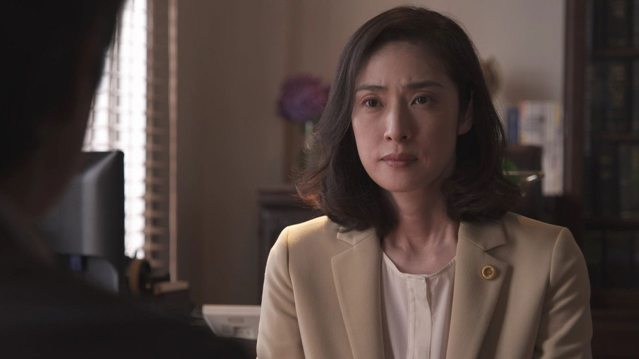 As a Father of Murderer Son backdrop