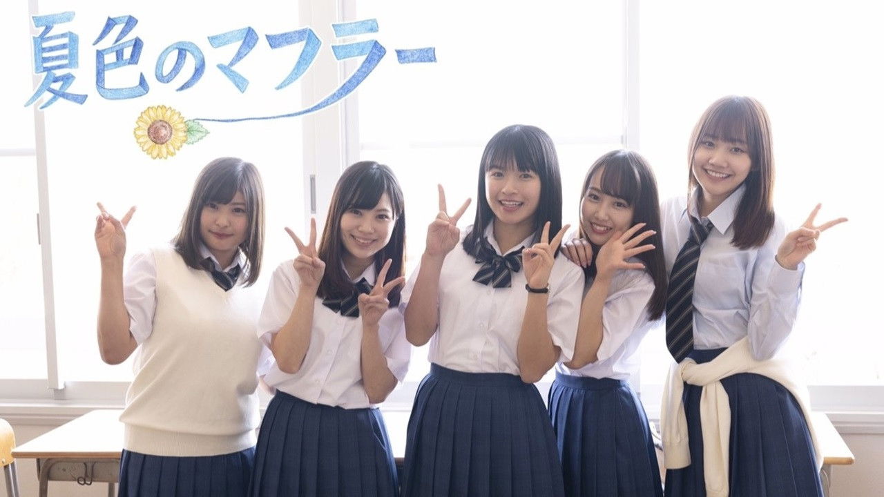 Summer Colored Winter Scarf backdrop