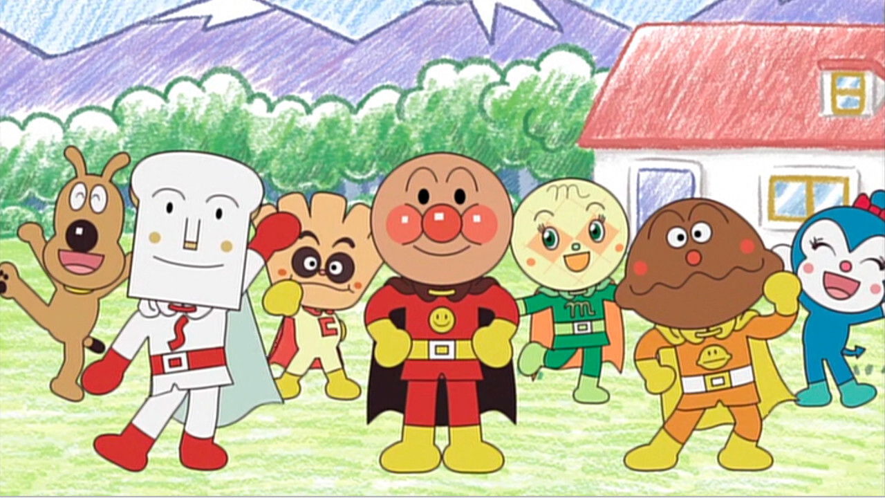 あんぱんまんたいそう & さんさんたいそう backdrop