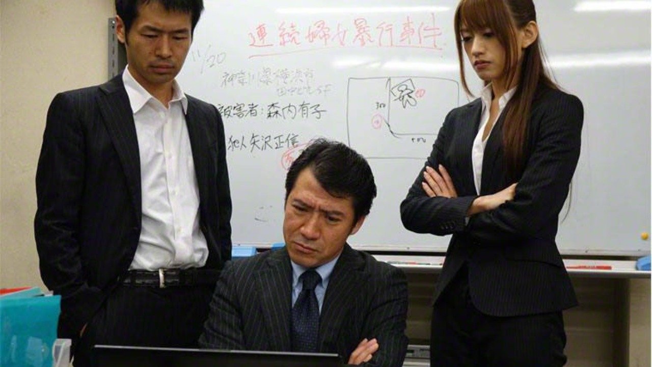 Ecstasy Deka: Tokushu Nouryoku Sousakan Saeko backdrop