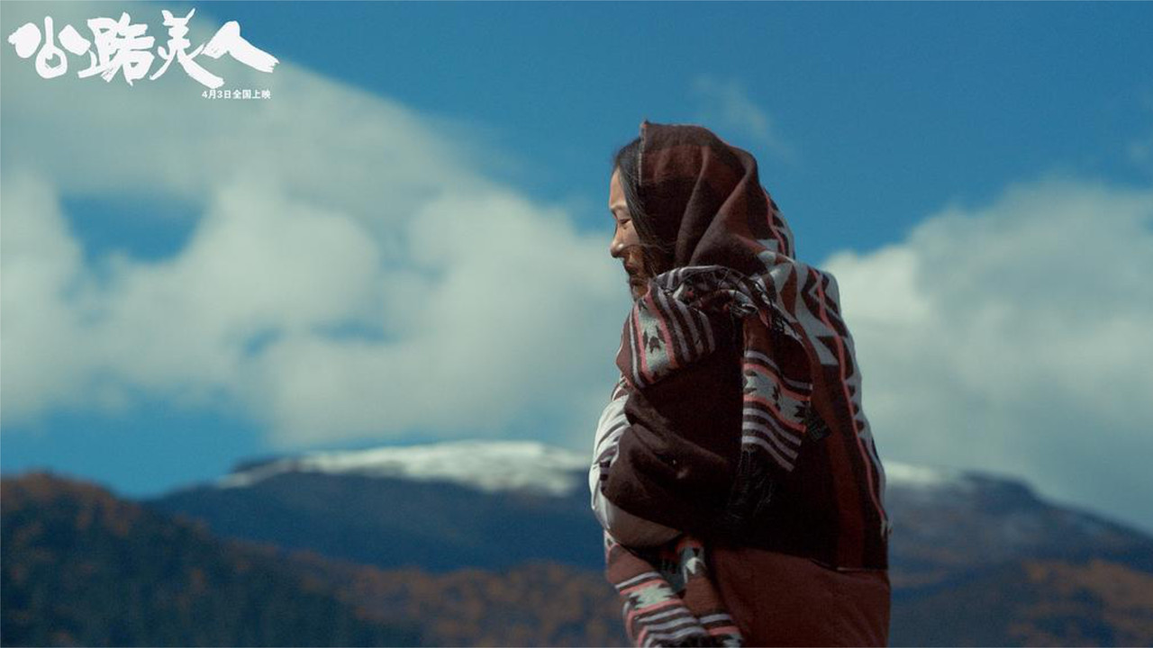 Highway of Love backdrop