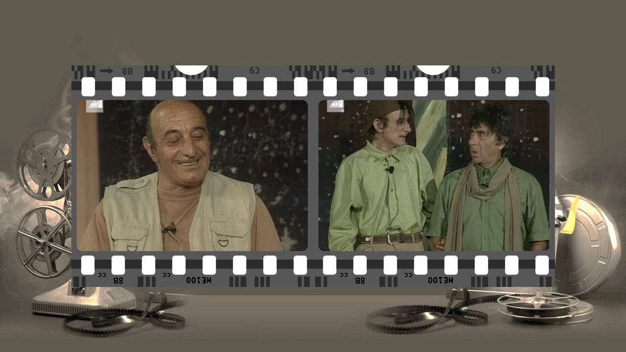 Τα θέλει ο... Κολοτράβας μας backdrop