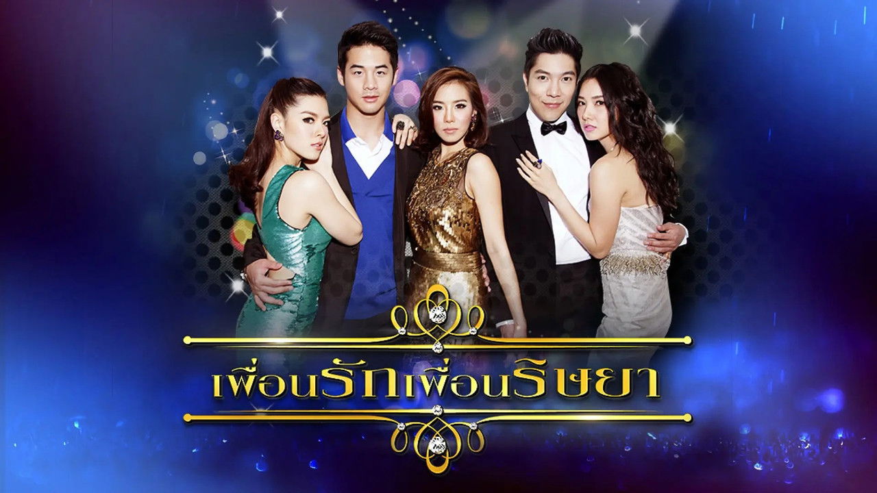 Puean Rak Puean Risaya backdrop