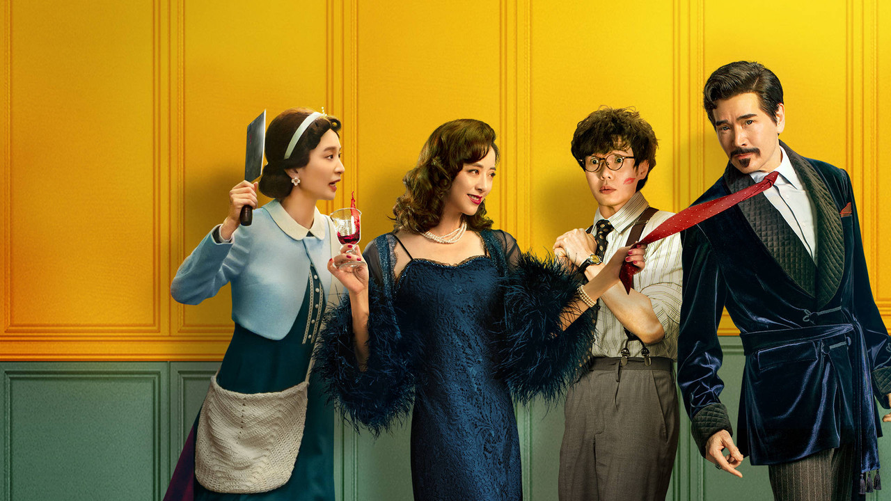 Moonlight Madness backdrop