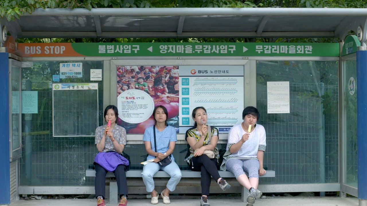 A Blue Mouthed Face backdrop