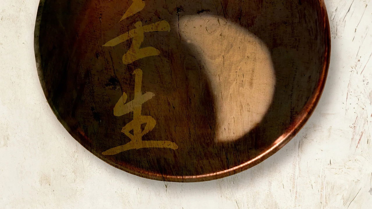 Mibu. The Moon On A Dish backdrop