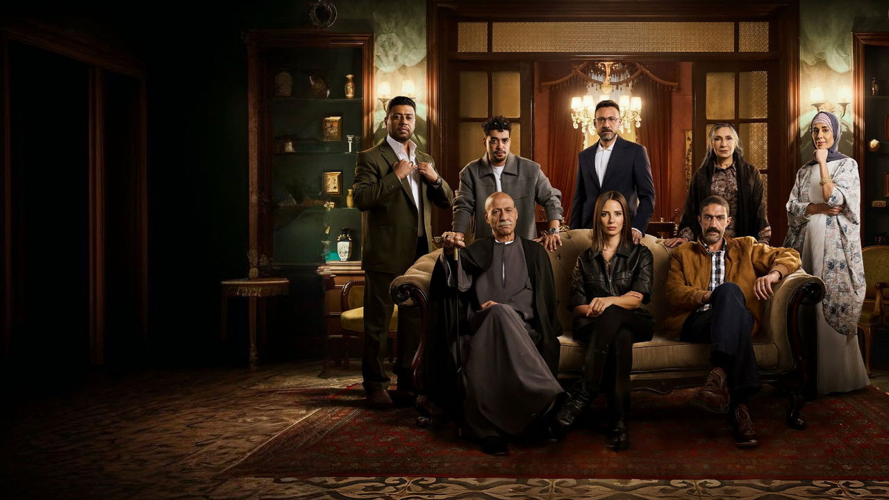 Division of Justice backdrop