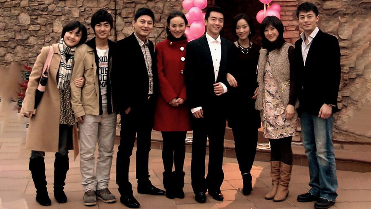 一一向前冲 backdrop