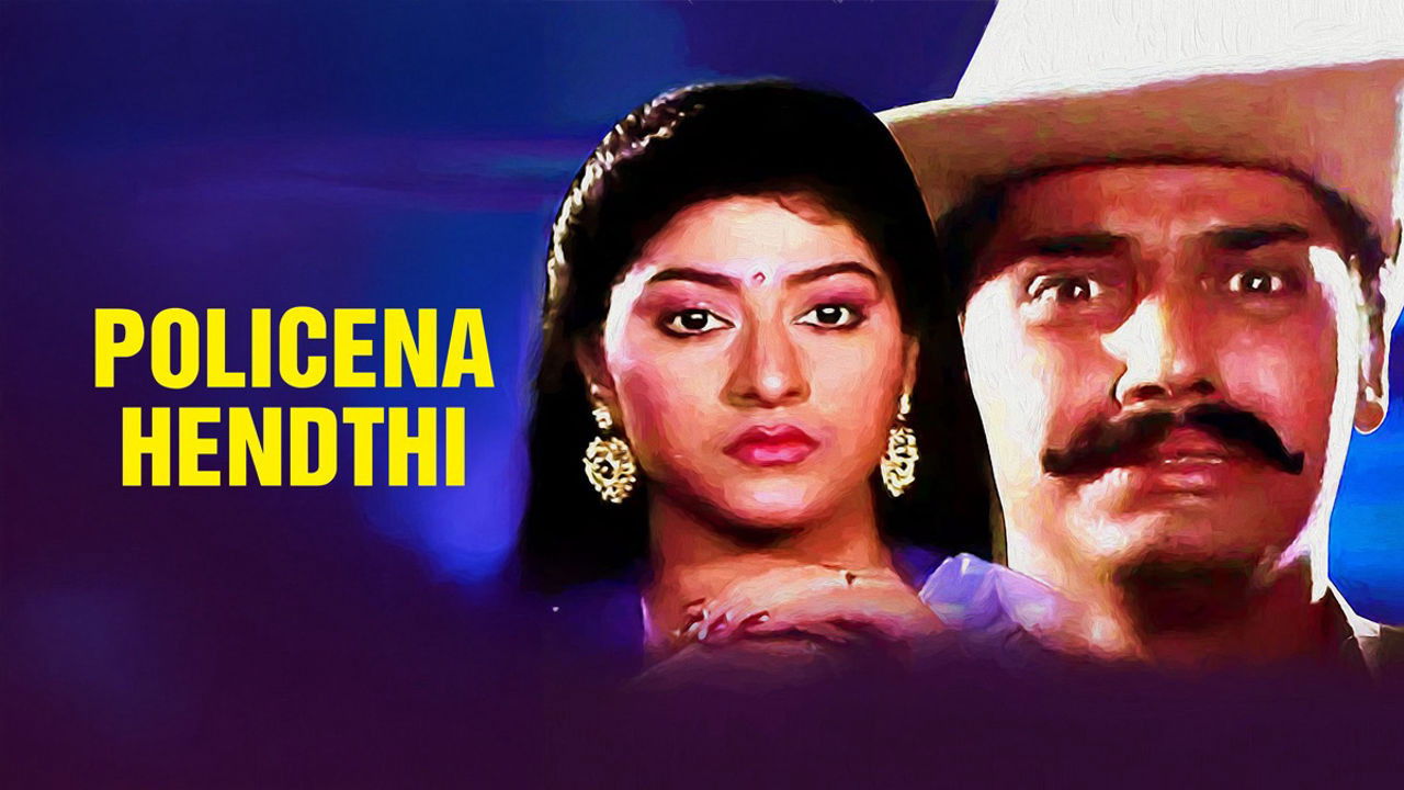 Policena Hendthi backdrop