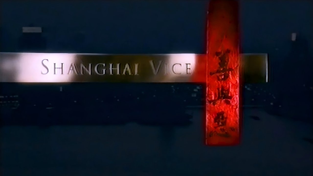 Shanghai Vice backdrop