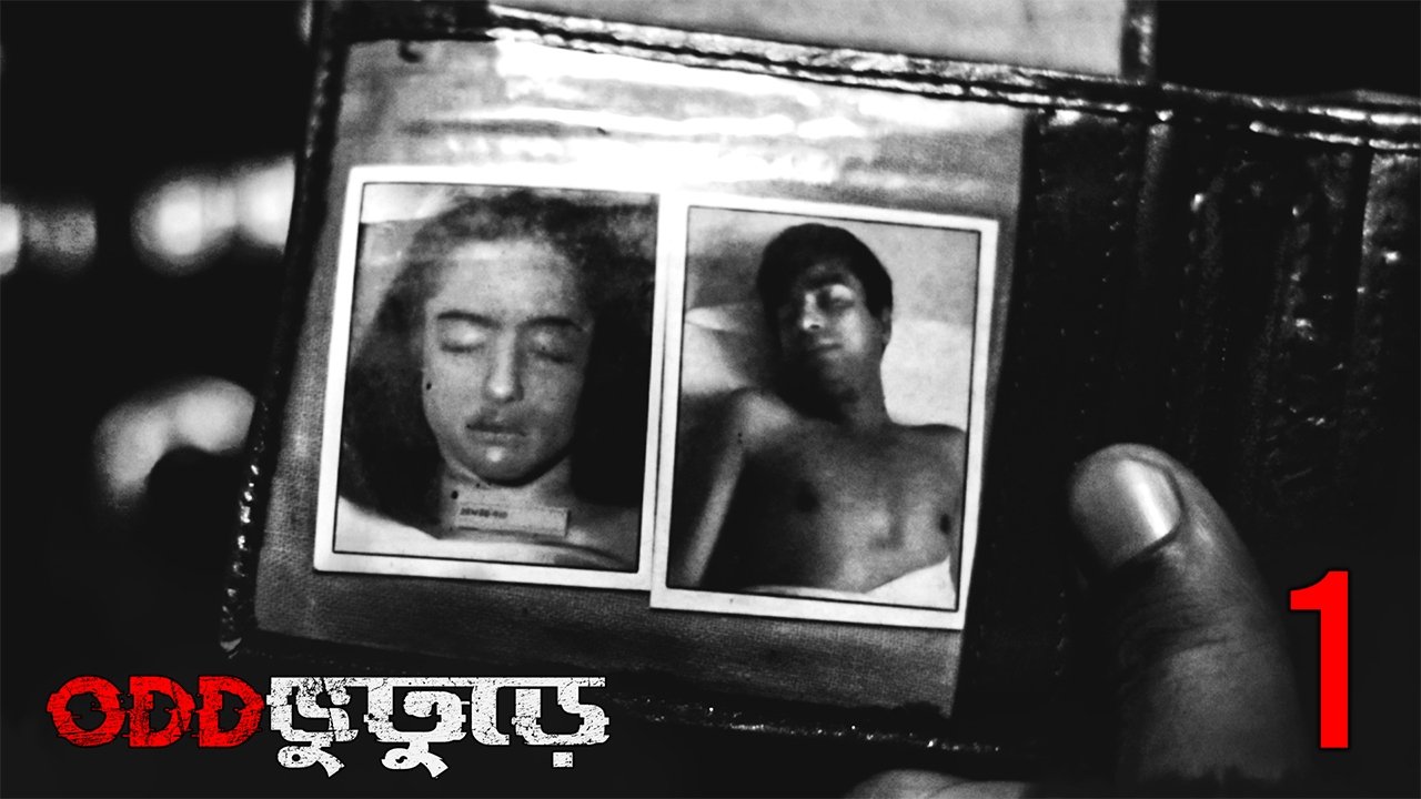 Oddbhuturey backdrop