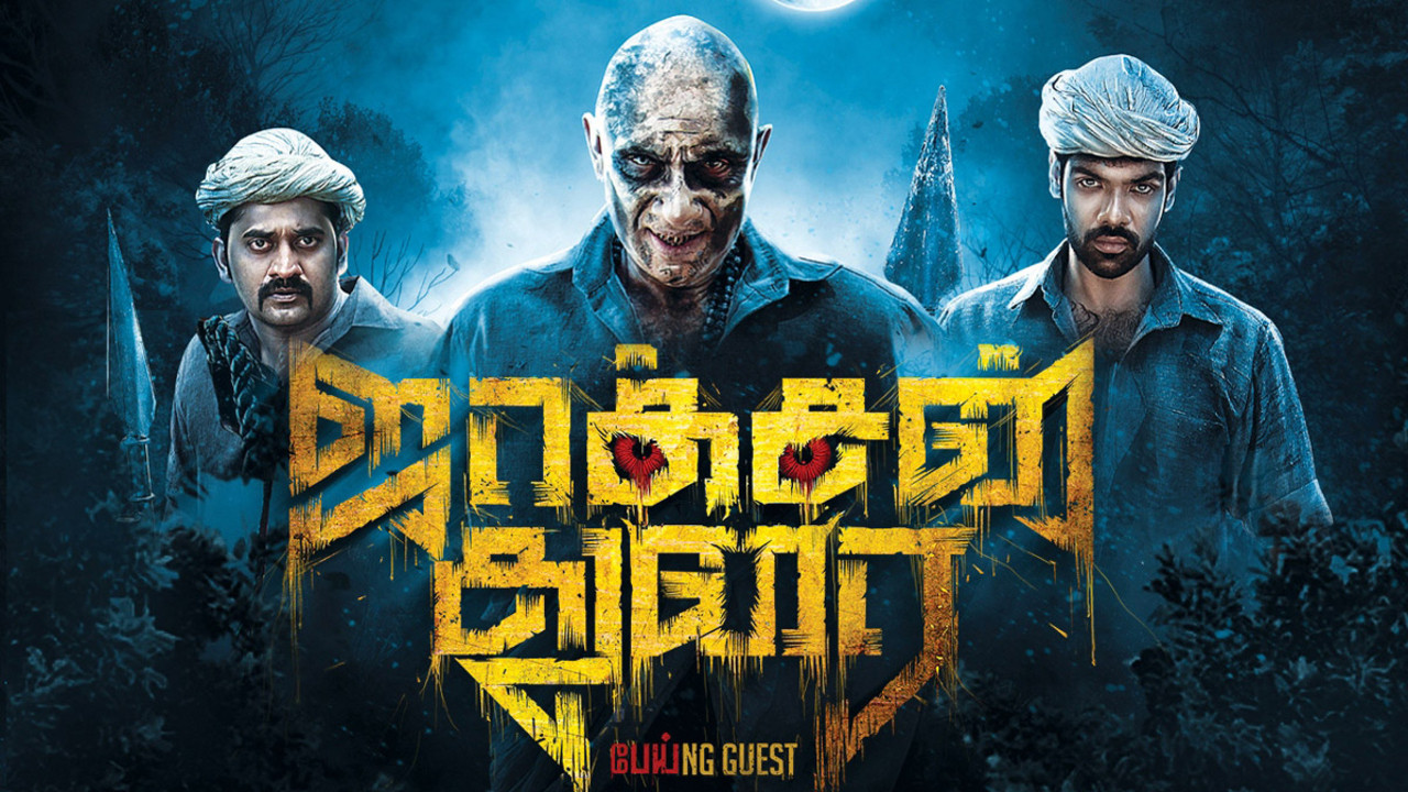 Jackson Durai backdrop