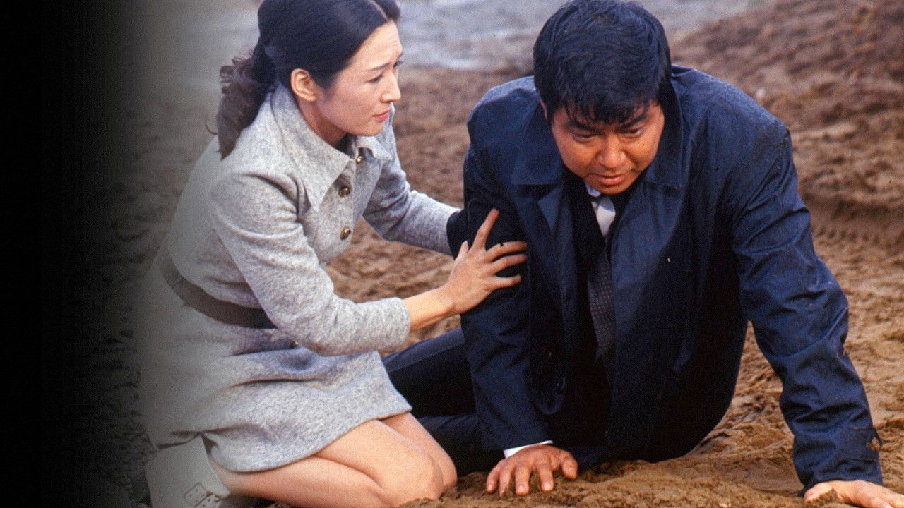 The Earth is Born Again backdrop