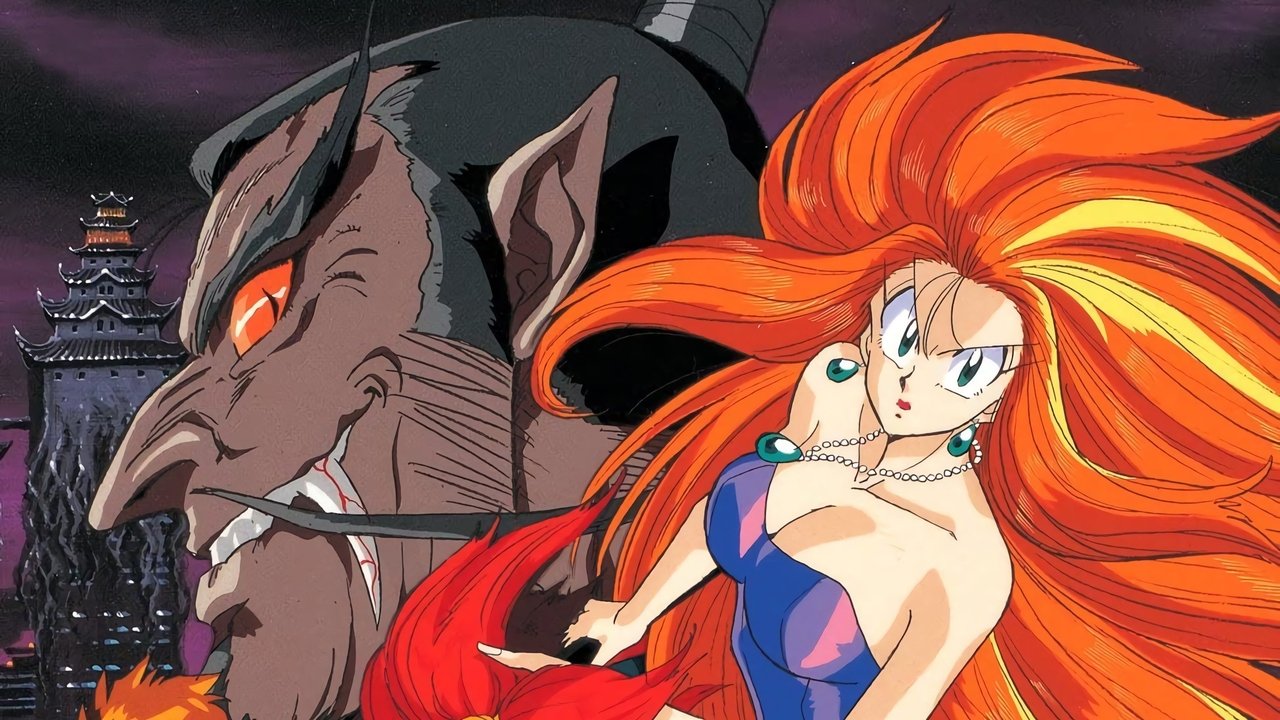 Ghost Sweeper Mikami backdrop