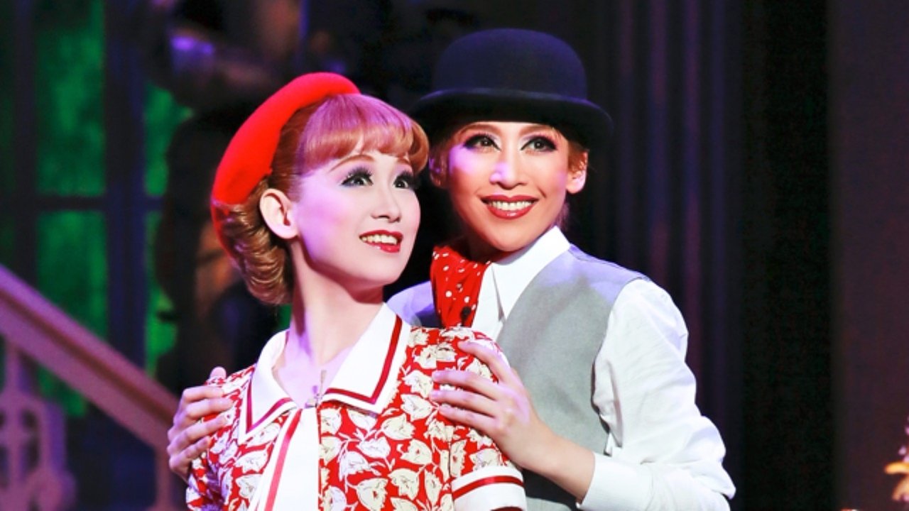 Me and My Girl backdrop