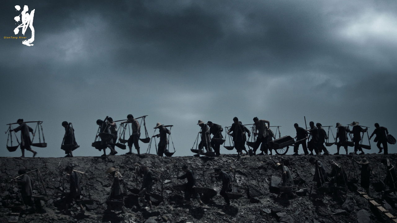 Qian Tang River backdrop