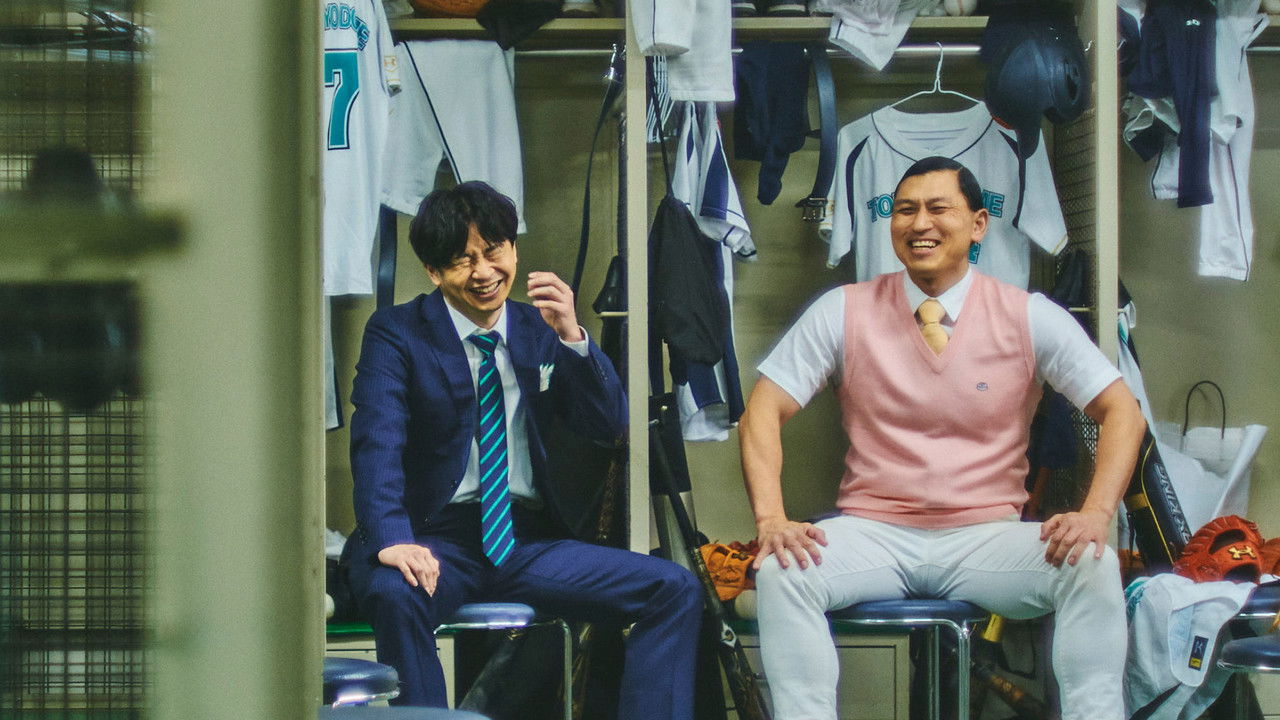 Audrey's All Night Nippon in Tokyo Dome backdrop