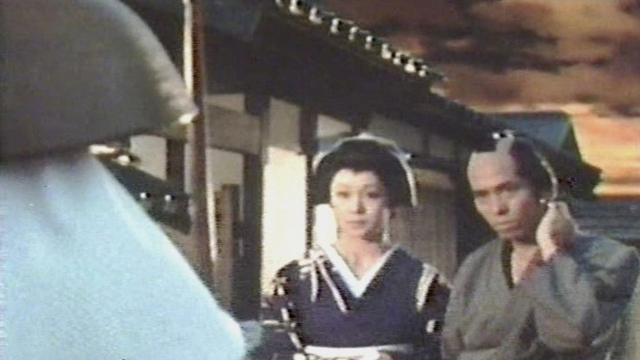 Kaidan kasane ~ke fuchi backdrop