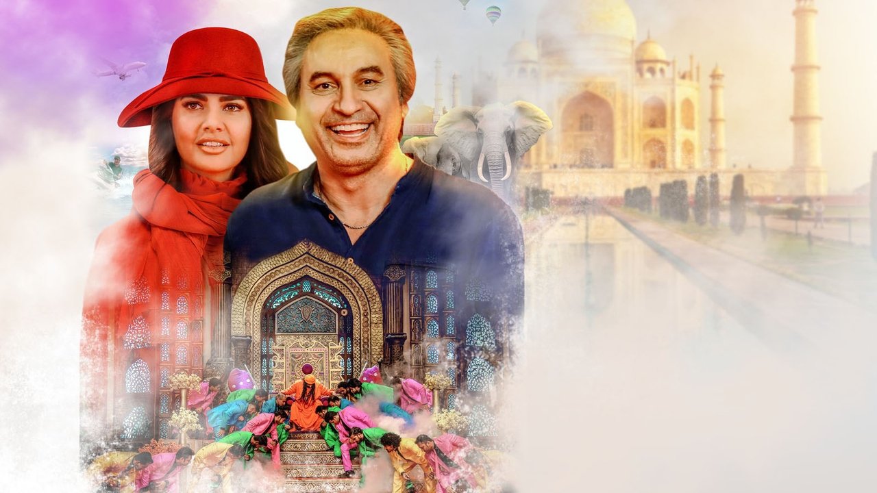 The Devil's Daughter backdrop