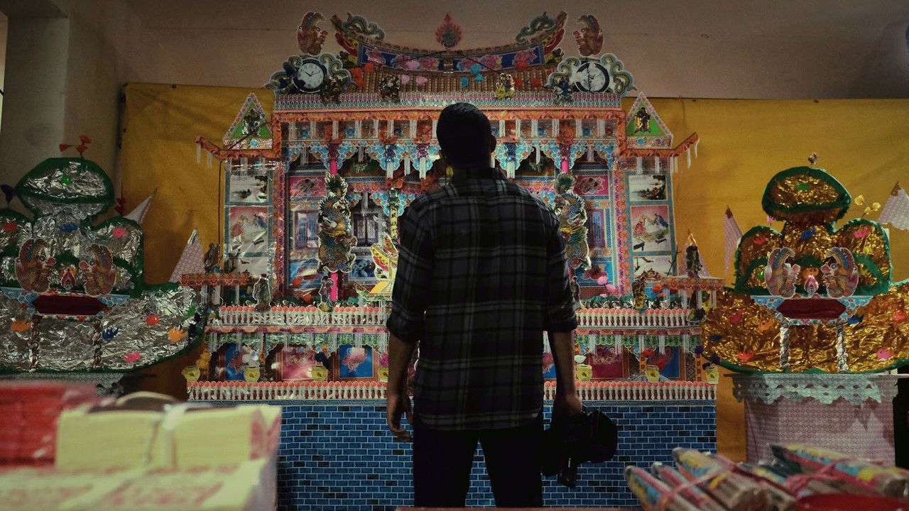 Paper House backdrop