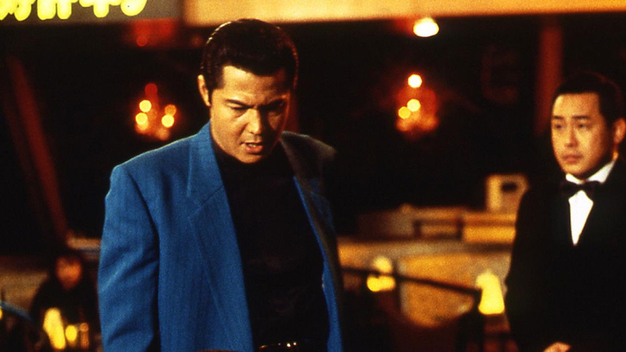 The King of Minami: Toichi Ransom backdrop