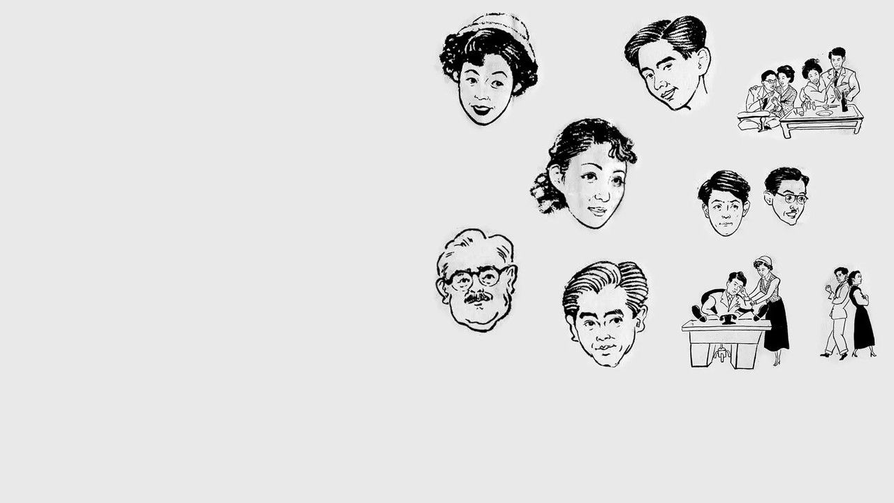 Asu wa Nichiyōbi backdrop