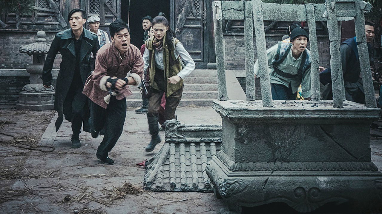 The Mystic Nine Side Story: Ganges Killing the Trees backdrop