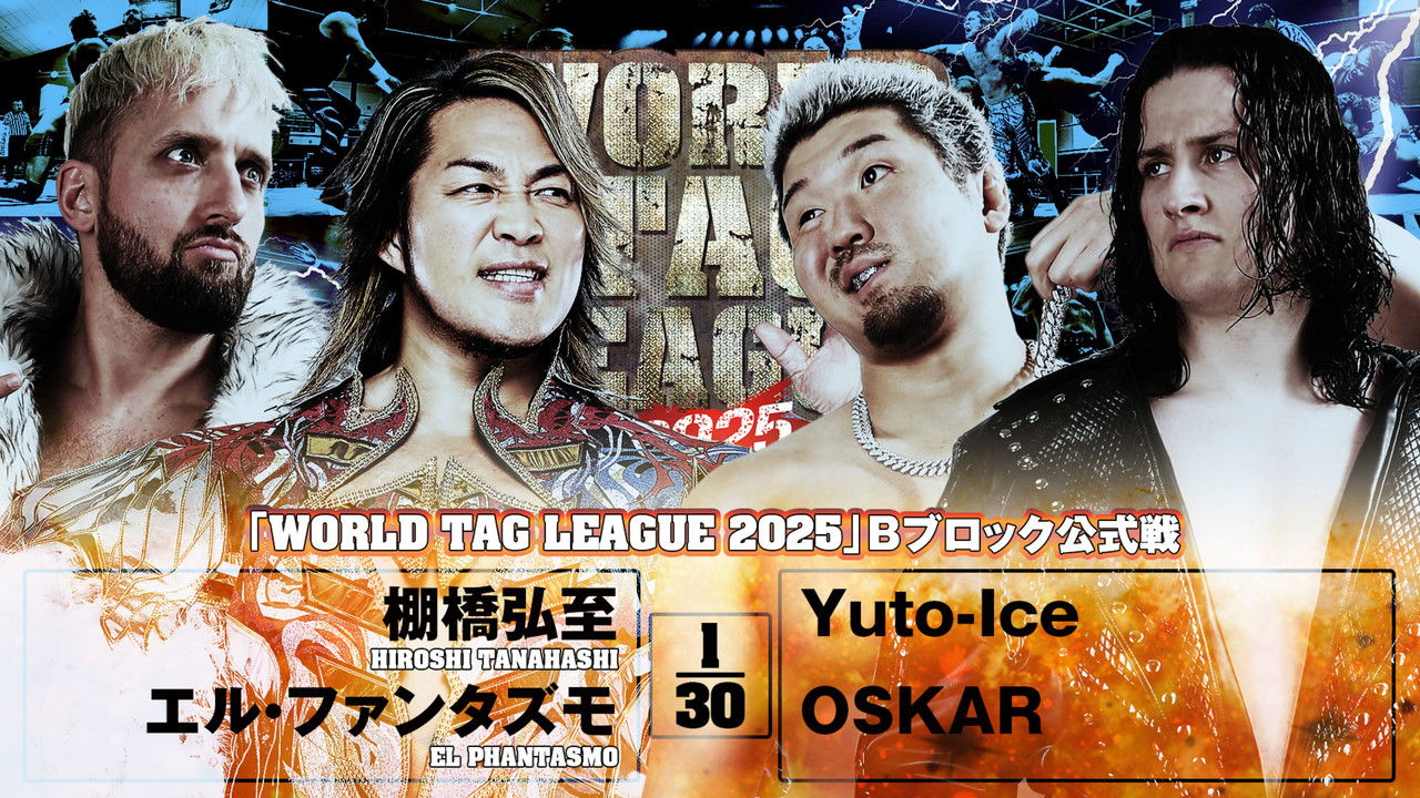 NJPW World Tag League 2025 - Day 6 backdrop
