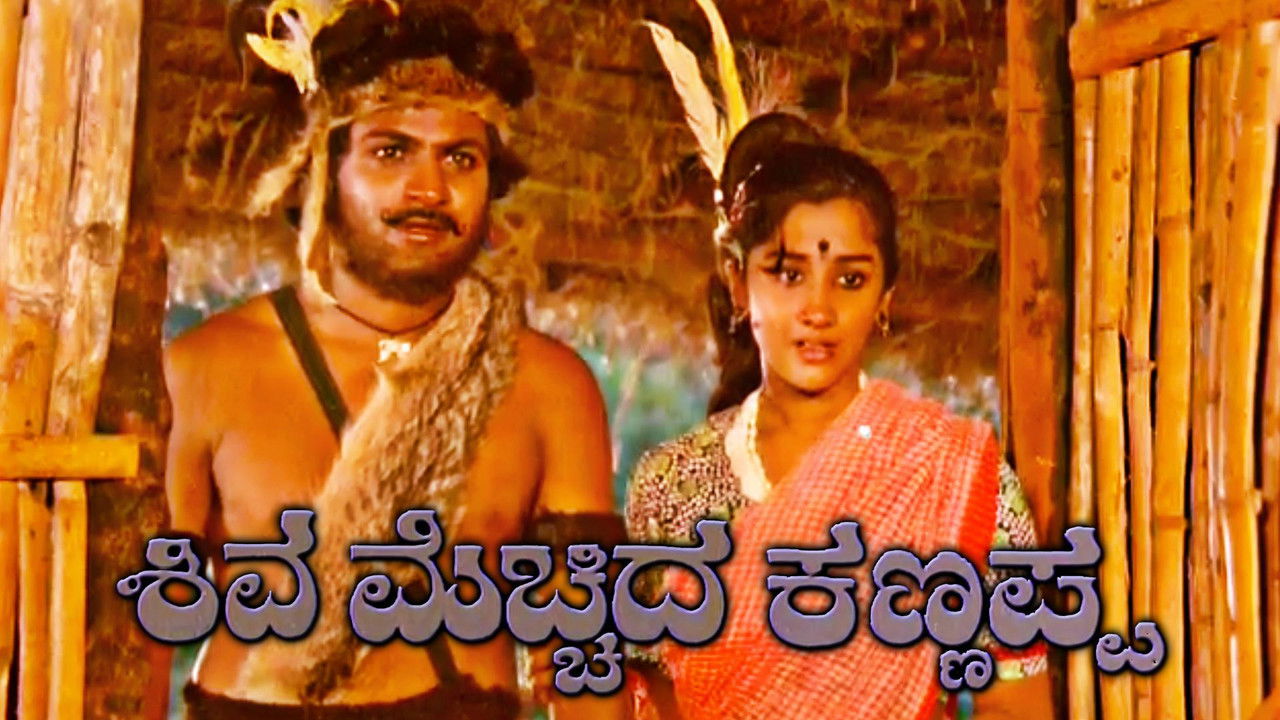 Shiva Mecchida Kannappa backdrop