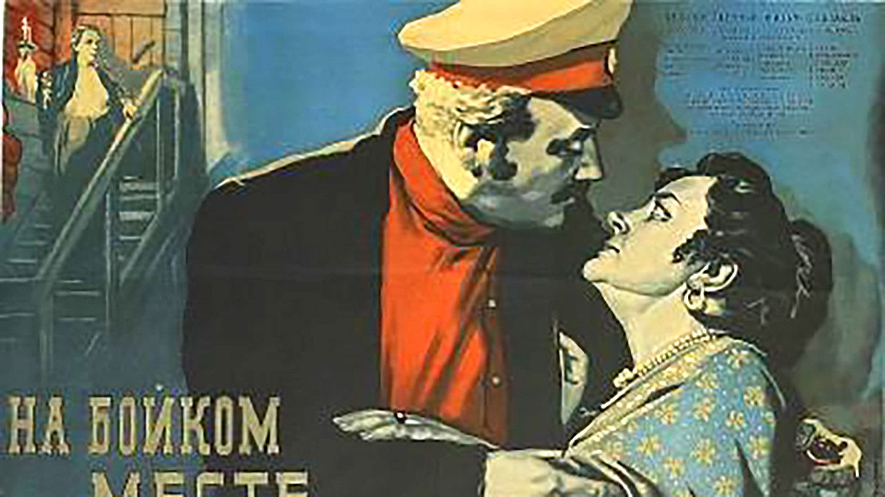 In a Busy Place backdrop