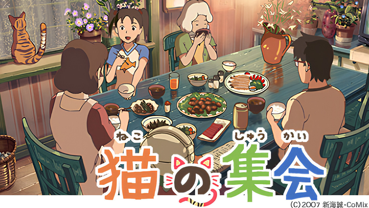 猫の集会 backdrop