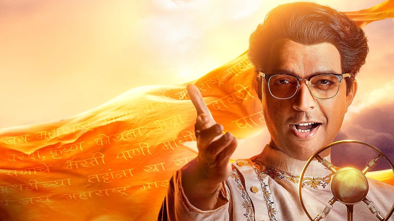 Maharashtra Shahir backdrop