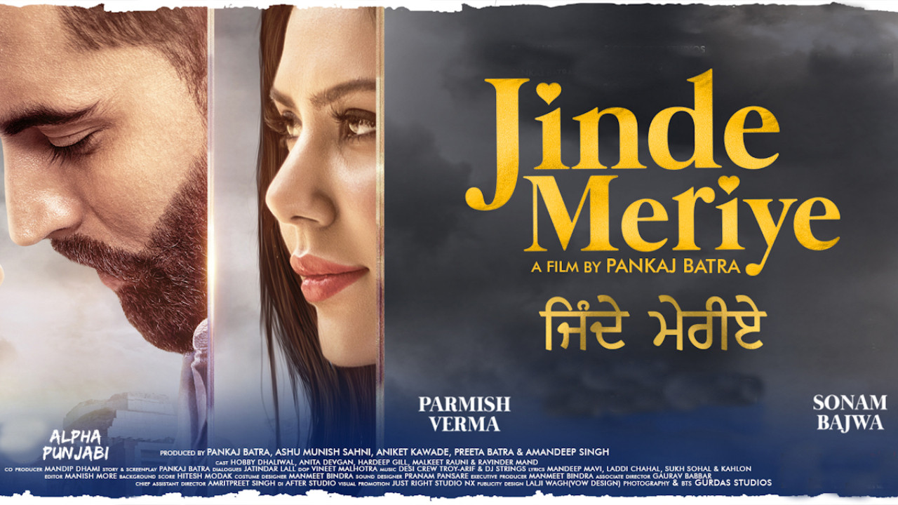 Jinde Meriye backdrop