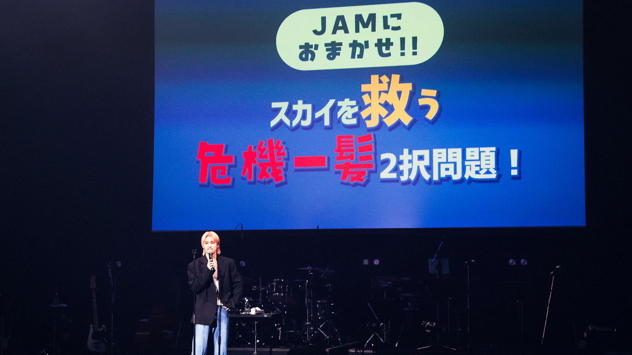 Love in the sky~ For a comfortable flight~ backdrop