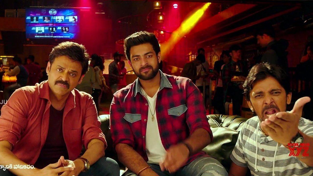 F2: Fun and Frustration backdrop