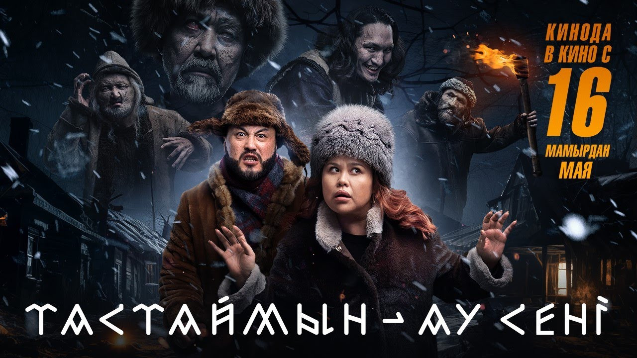 I'll Drop You backdrop