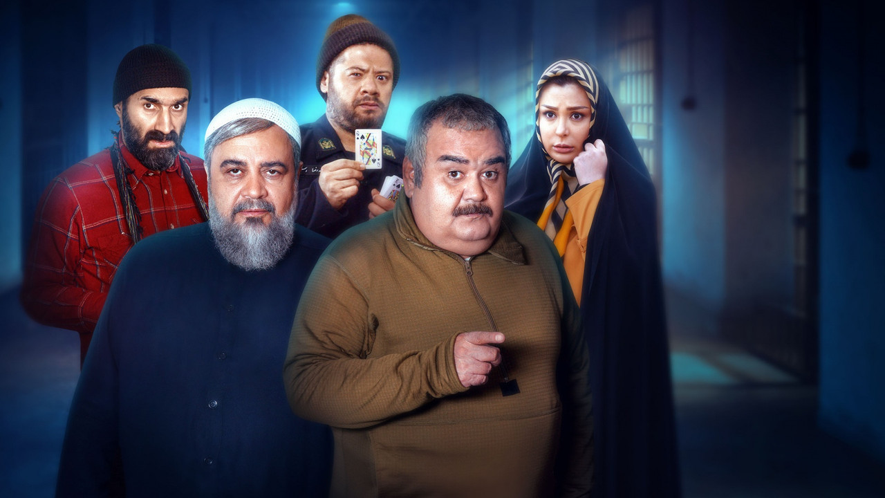 Entry and Exit Prohibited backdrop