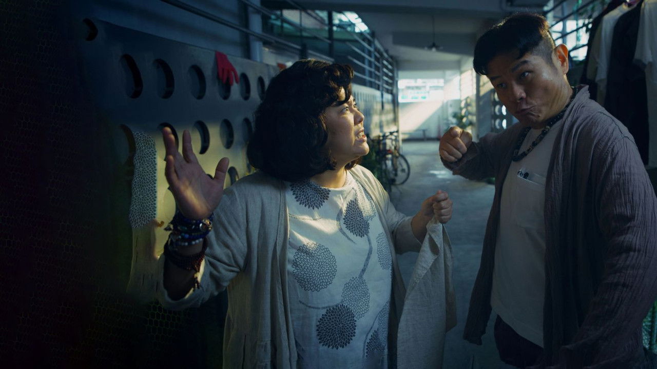 We Are Family backdrop