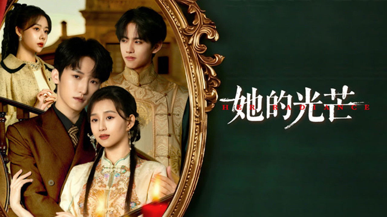 Her Radiance backdrop