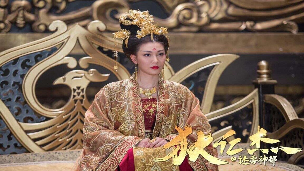 狄仁杰之迷雾神都 backdrop