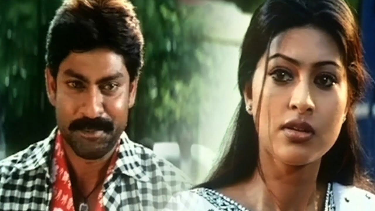 That is Pandu backdrop