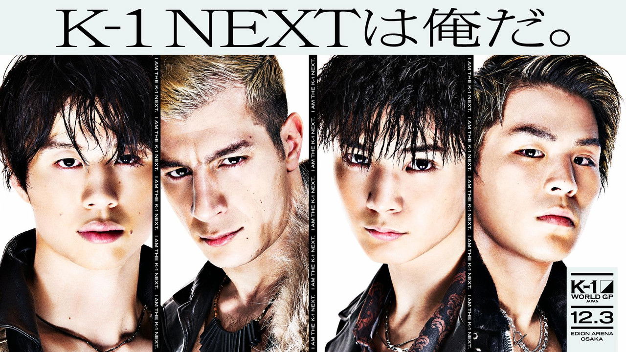 K-1 WORLD GP 2022: Bantamweight Championship Tournament backdrop