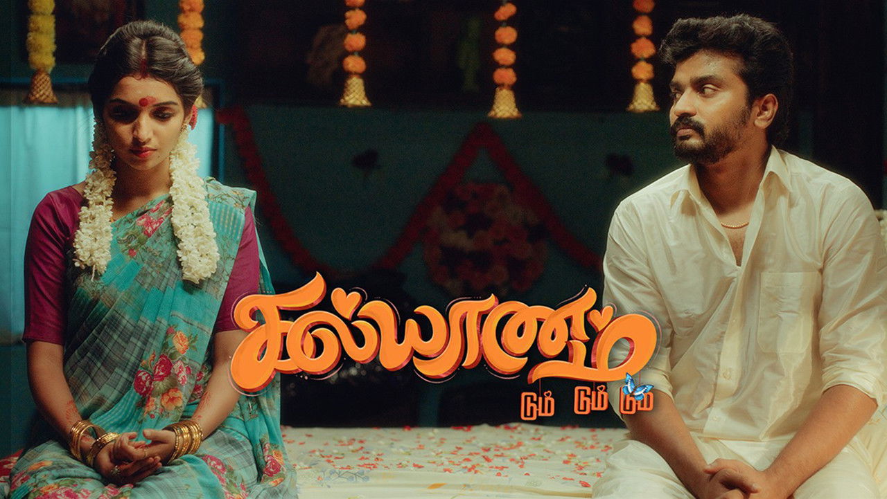 Kalyanam Dum Dum Dum backdrop