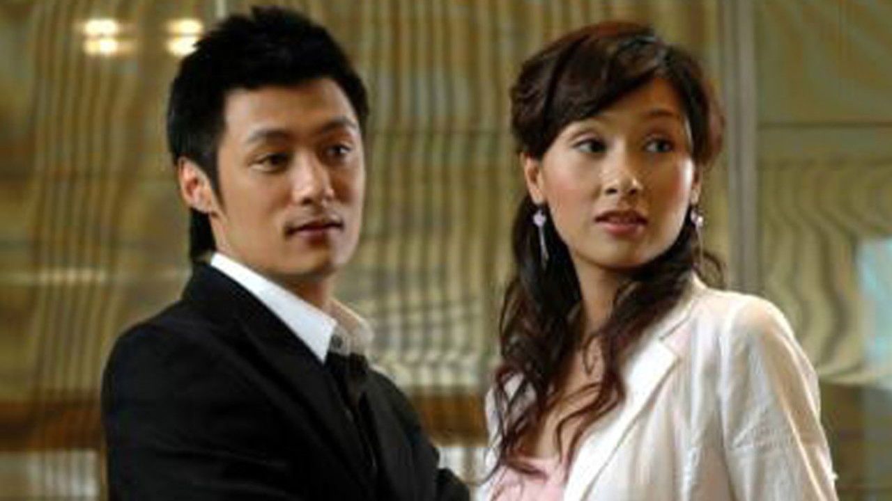 浴火凤凰 backdrop