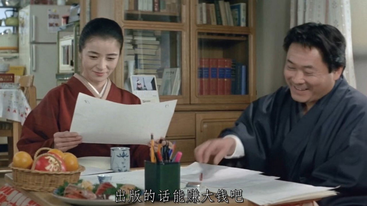 Tora-san's Salad-Day Memorial backdrop