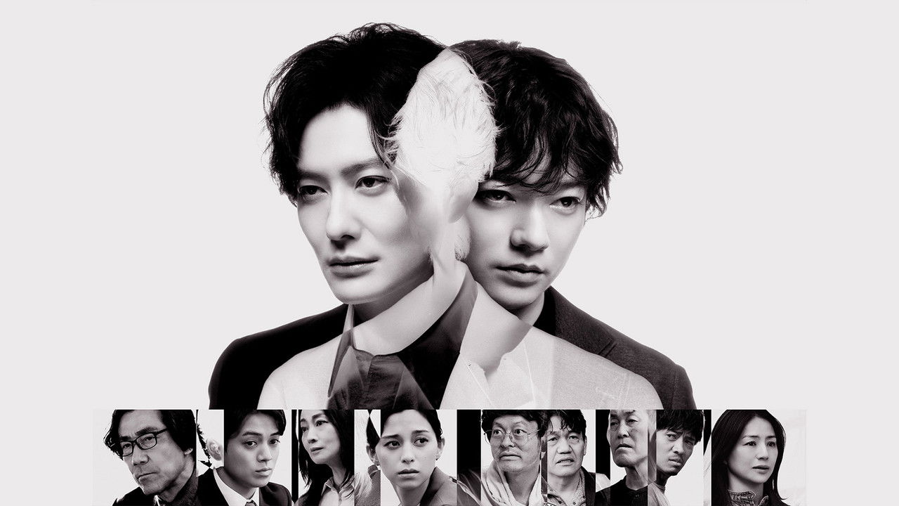 TAGUSARI bros. backdrop