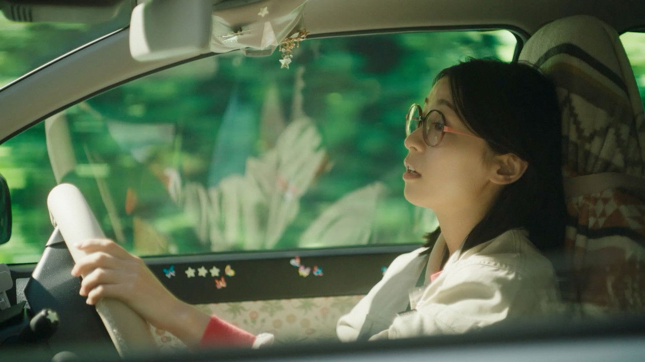 道子、未知満ちて。 backdrop