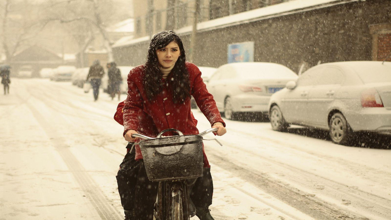 特殊交易 backdrop