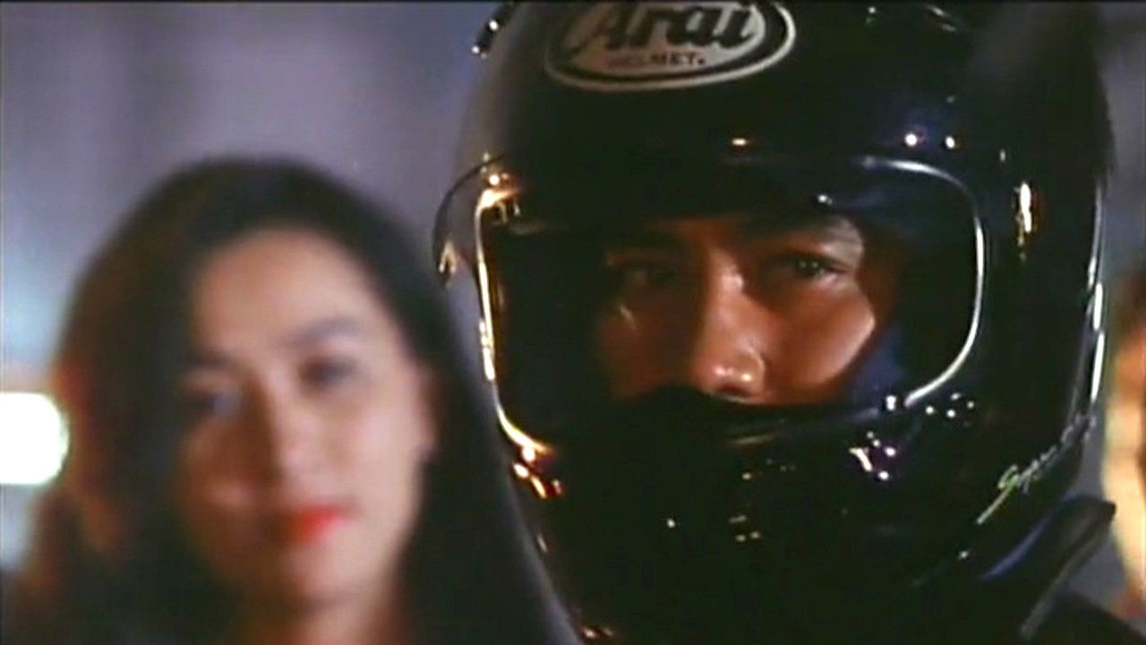 The Night Rider backdrop